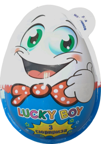 Яйца подарочные "Lucky Boy для мальчиков